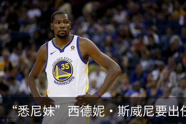 “悉尼妹”西德妮·斯威尼要出任白宫发言人？一张图全网刷屏，评论区网友玩梗不断